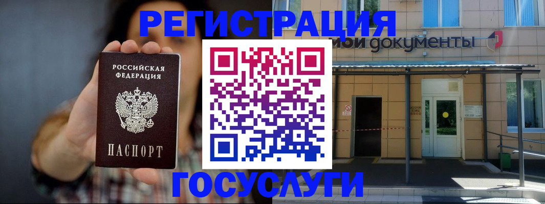 пропишу в квартире в Тынде