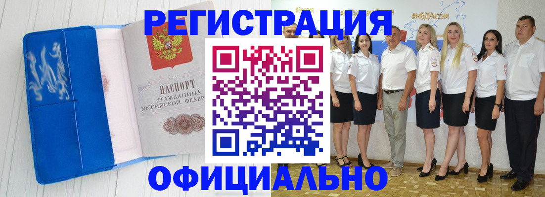 пропишу в квартире в Тынде